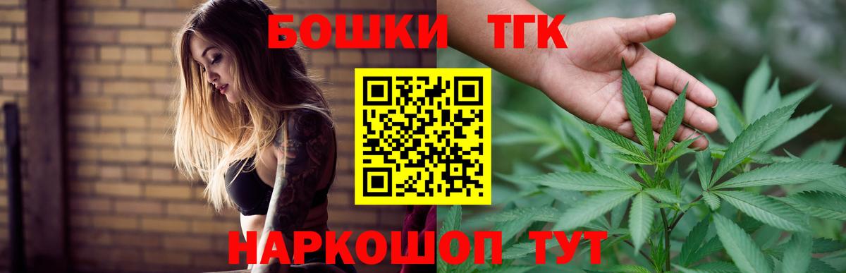 Каннабис VHQ  Канабис тримм  Вход с VPN  Каннабис тримм  Канабис White Widow  Мирный 